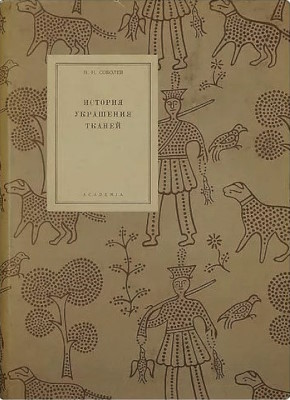 H.. .     . .-.: Academia. 1934. ()