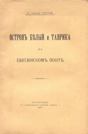 .. .  ѣ     ѣ. .: 1918.