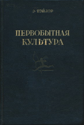 . .  . .: . 1939.