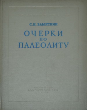 .. .   . .-.: 1961.