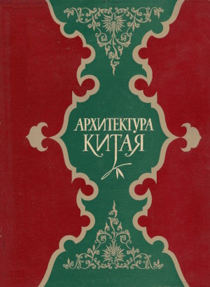 .. .  . . .: . 1959.