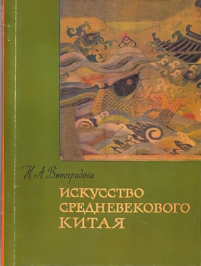 .. .   . .:   . 1962.