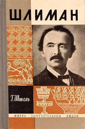 ������ ��������� �����. ������ (������ � ����). �.: �������� ��������. 1965. (������ ������������� �����. ���. 28 (416))