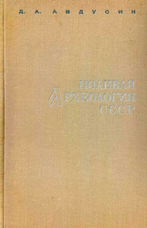 .. .   . .:  . 1972.
