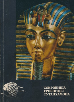   .  . .:  . 1973.