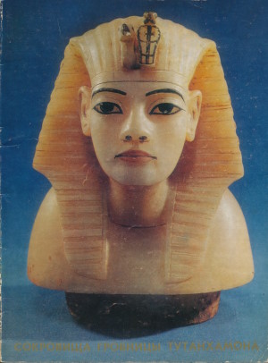   .  . .:  . 1973.