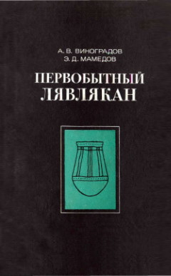 .. , .. .  .       . / . . 10. .: . 1975.