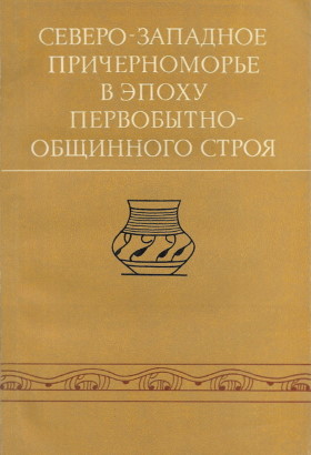 -     . :  . 1980.