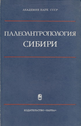  . .: 1980.