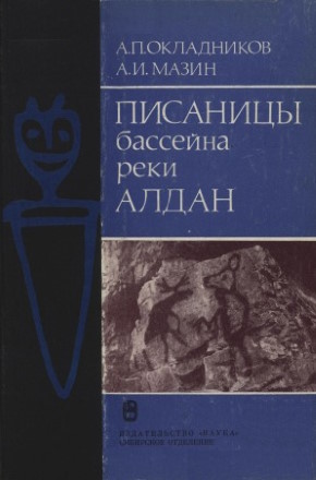 .. , .. .    . : 1979.