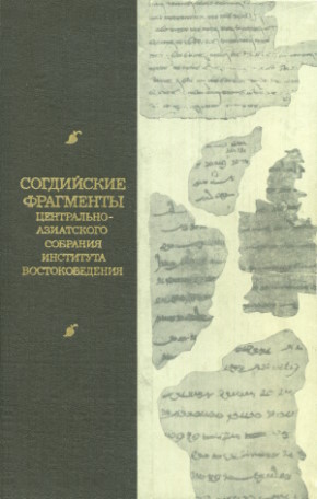 ���������� ��������� �������������������� �������� ��������� ��������������. �.: ����. 1980.