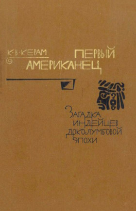   .  .    . .: . 1979.