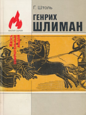 ������ ��������� �����. ������ ������. ����� � ����. 2-� ���. �.: �������� ��������. 1991.