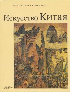 .. .  . .:  . 1988. (    )