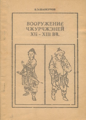 .. .   XII-XIII . : . 1993.