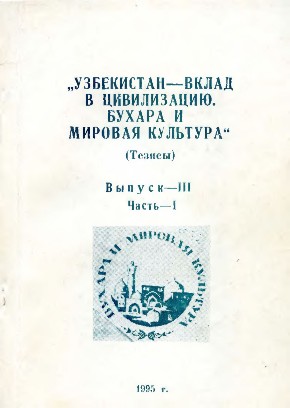     .    . . III. . 1. . : 1995.