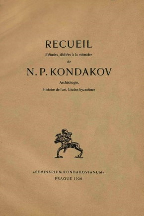  ,   .. . .  . ѣѣ. (Recueil détudes, dédiées à la mémoire de N.P. Kondakov. Archéologie. Histoire de lart. Etudes byzantines.) : Seminarium Kondakowianum. 1926.