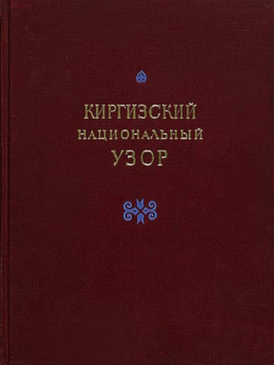   . ., : .  ;  . 1948.