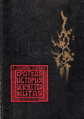 .. , .. .    . .-.: . 1948.