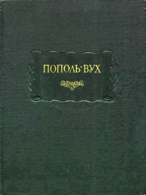 -.   . .-.: 1959. ( )
