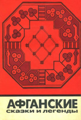    .   . .: . 1972. (    )