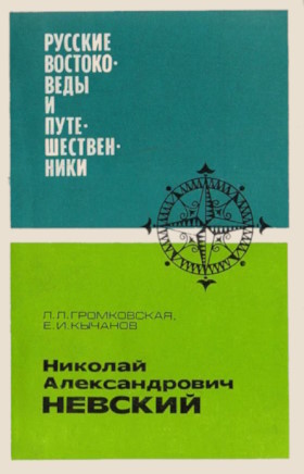 .. , .. .   . .: . 1978.