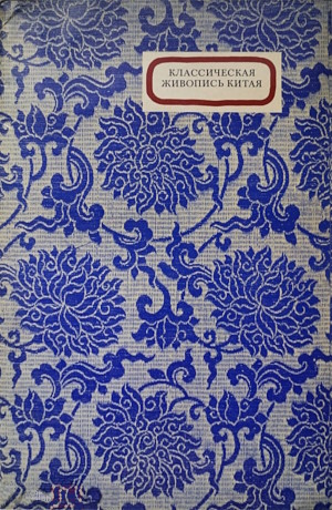 .. .   . [] .:  . 1981.