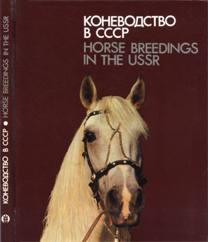 .. , .. .   . .: . 1983.