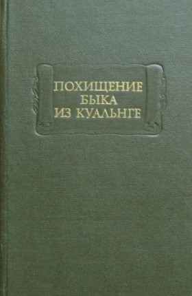    . .: 1985. ( )