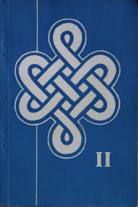 -     .  XXIX      (, 15-21  1986 .). . II. . .: 1986.