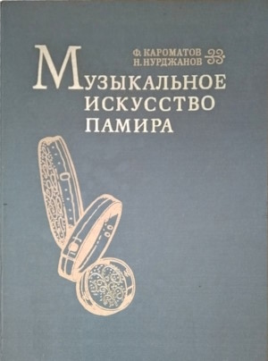 �.�. ���������, �.�. ���������. ����������� ��������� ������. ����� 2. �.: ���������� ����������. 1986.