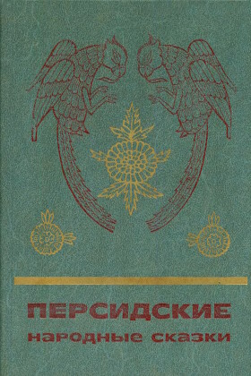   . M.: . 1987. (    )