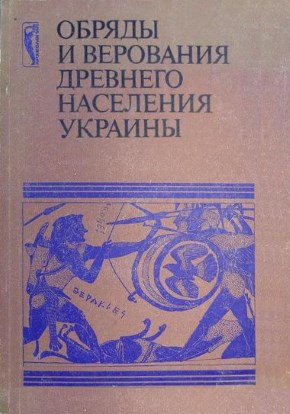      . :  . 1990.