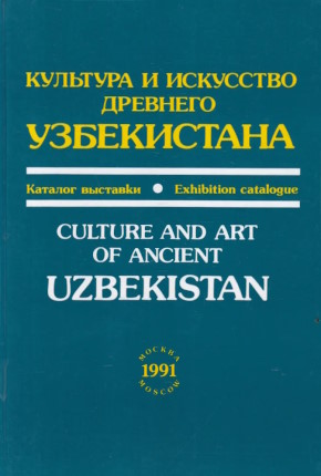     .  .  2- . .: . 1991.