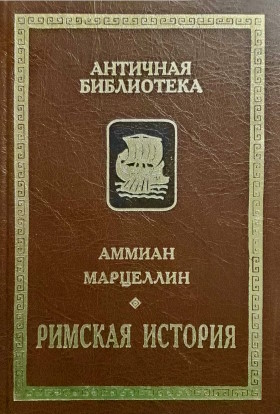 ������ ���������. ������� �������. ���: ���������. 1994. (��������� ����������; �������� ��������)