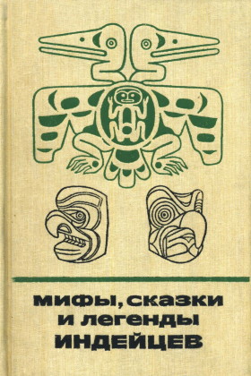 ,     (-   ). .:  . 1997. (    )