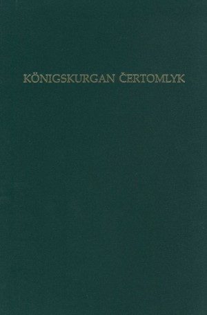 R. Rolle, V.Ju. Murzin, A.Ju. Alekseev. Königskurgan Čertomlyk: ein skytischer Grabhügel des 4. vorchristlichen Jahrhunderts. Mainz: Verlag Philipp von Zabern. 1998.