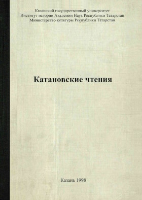 ����������� ������. ������: ������� �����. 1998.