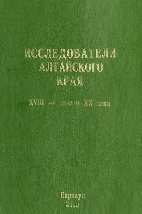   . XVIII   XX .  . :   . 2000.