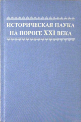     XXI . : 2001.