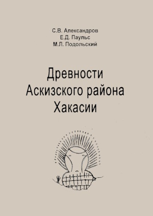 .. , .. , .. .    . : 2001. ( )