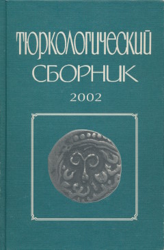  . 2002.    . .:  . 2003.