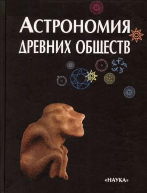   . .: 2002.