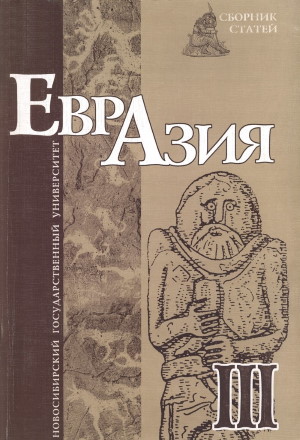 :    . . III.  . : . 2004.