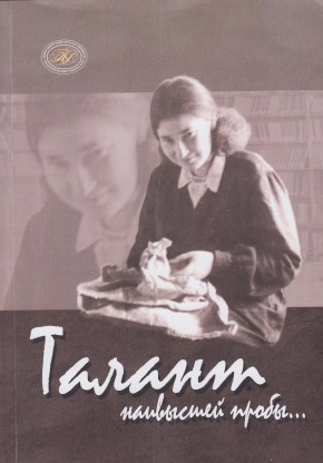    C   -     - ,  100-       ,   ,    . : . 2025.