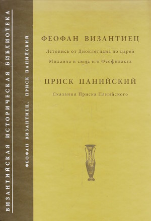 ������ ������������. �������� ���������� ������� �� ����������� �� ����� ������� � ���� ��� ����������. ����� ���������. �������� ������ ����������. ������: �������������. 2005. (������������� ������������ ����������)