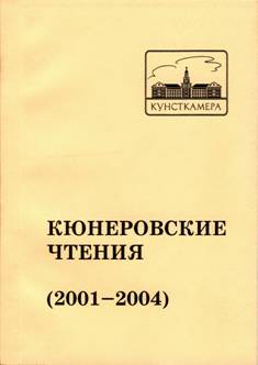   (2001-2004).   .   . .:  , 2005.