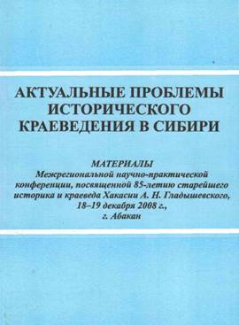      . : 2008.