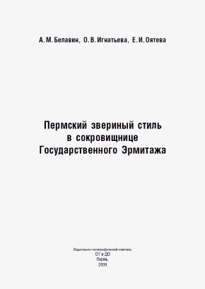 .. , .. , .. .       . :   λ. 2009.