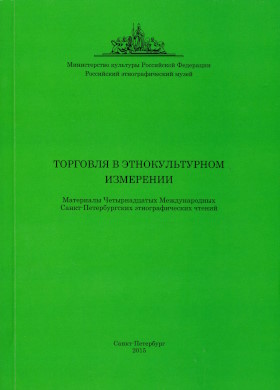    .    -  . :  . 2015.